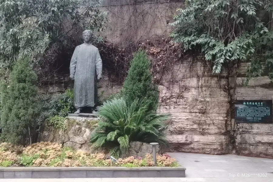 Sacrifice Site of Lin Qing