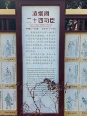 Statue of 24 Heroes, Lingyan Pavilion