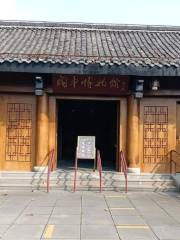 Langzhong Museum