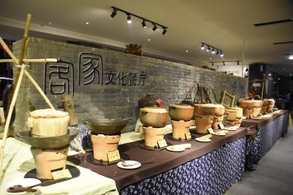 Wanlvhumeisiwei'erdunjiudian· Restaurant