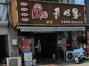 Kaixinguoxiaolongxia