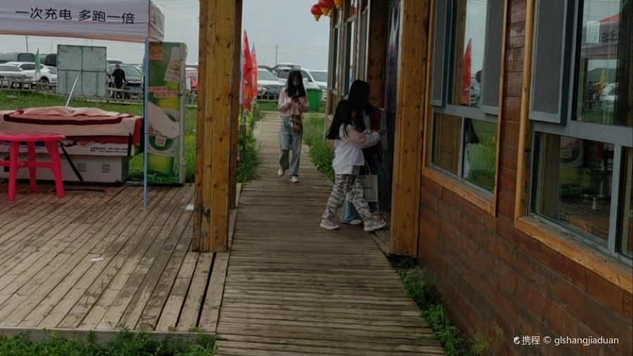 塞北情酒店餐饮