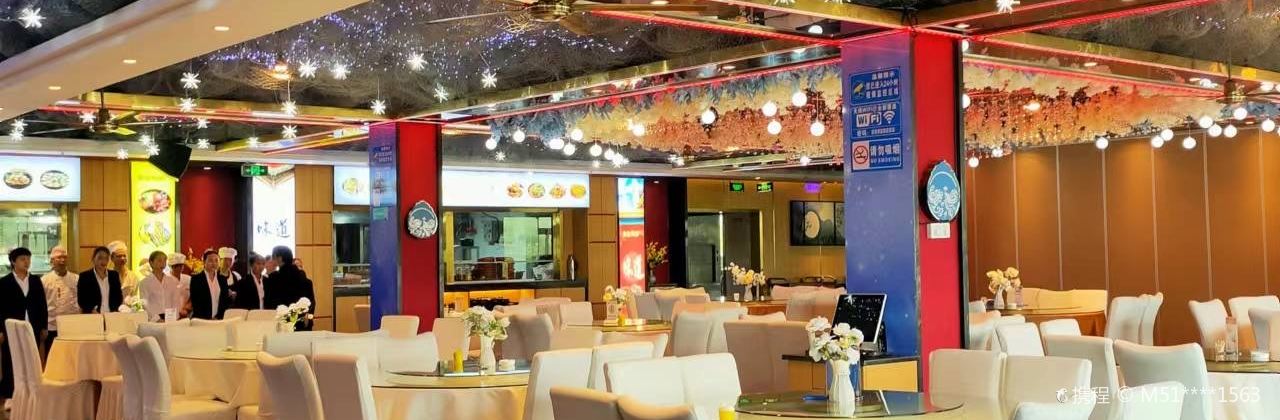 皇家御厨(钤山东路店)