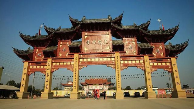 Zhengjue Buddhist Temple