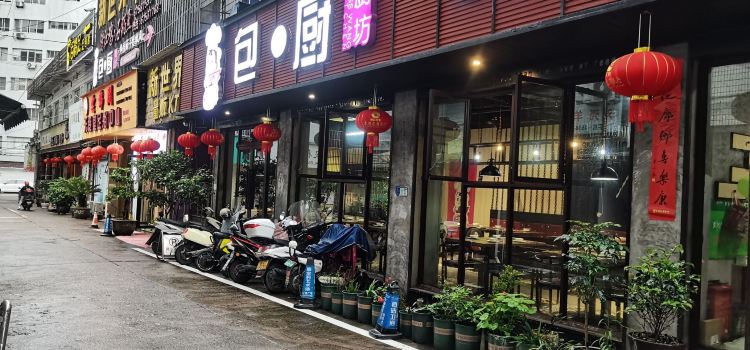 包厨餐厅(泰顺雪龙店)
