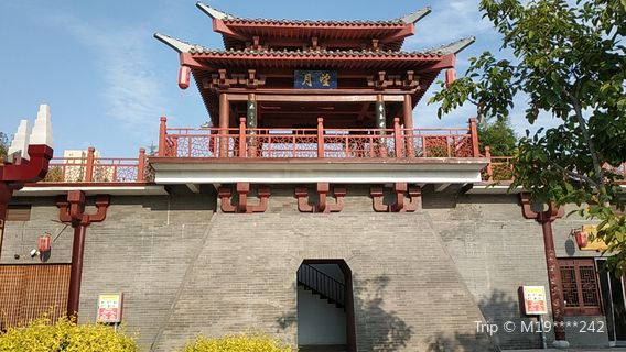 Jindu Park