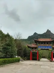 牛頭寺森林公園