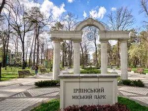 Ирпенский городской парк им. Правика