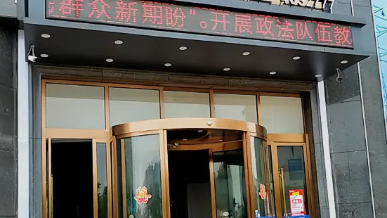 老柒飯店