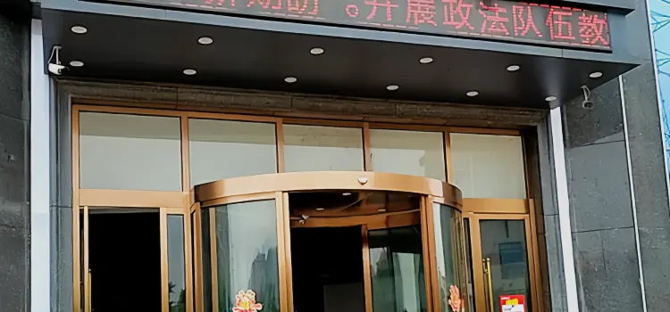 老柒饭店(金鹏店)