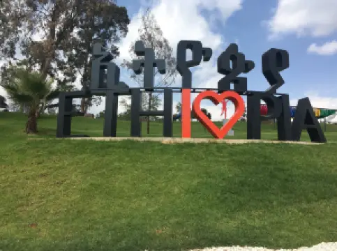 ユニティパーク