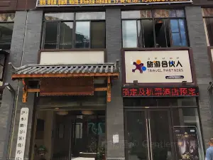 躍進橋燒雞店