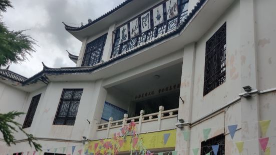 巍山圖書館