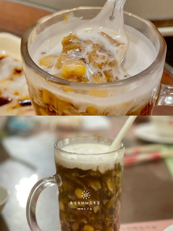 椰汁马蹄爽
