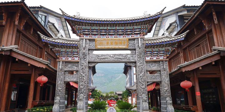 Xinhua Silversmith Village