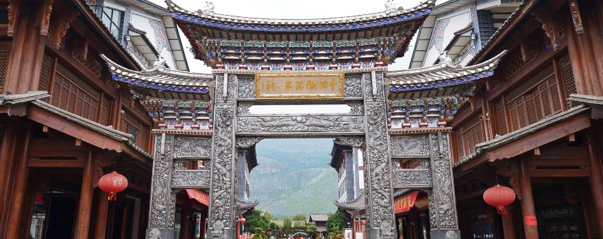 Xinhua Silversmith Village