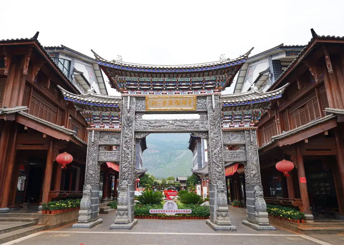 Hotels near Xinhua Silversmith Village