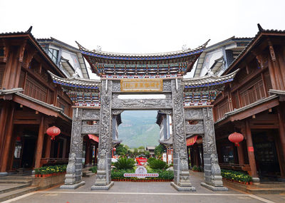 Xinhua Silversmith Village
