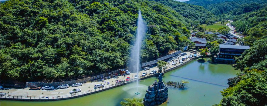 Hanshuiyuan Forest Park