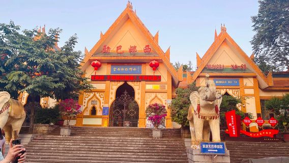 Mangshi