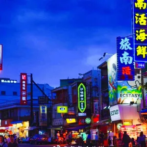 墾丁大街夜市
