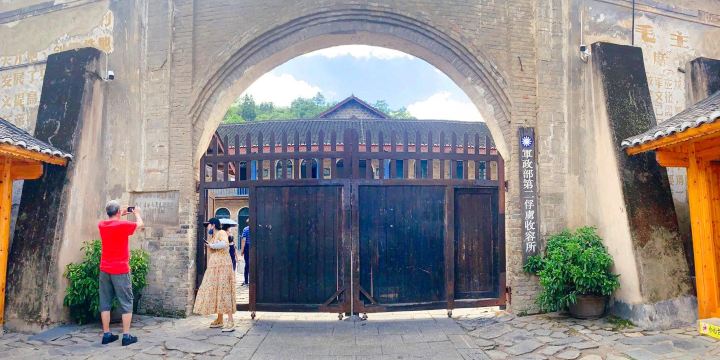 Heping Village