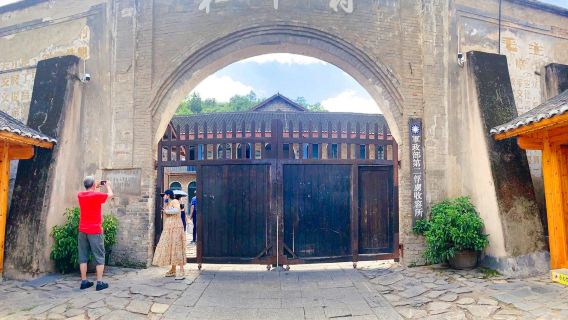 Heping Village