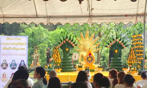 Kham Chanot Wang Nakhin