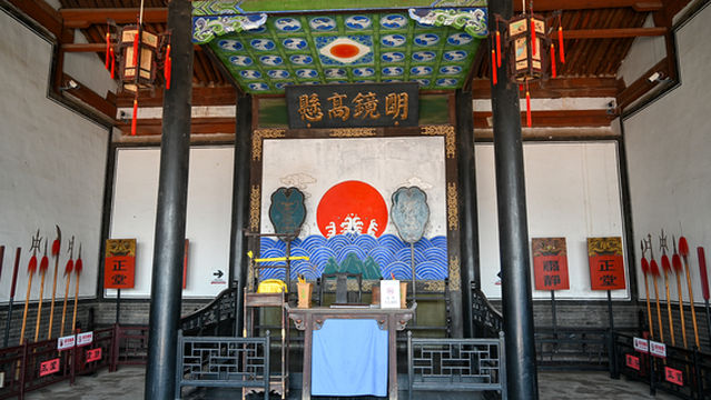 Pingyao Ancient City - Photo Spot (County Government Office)