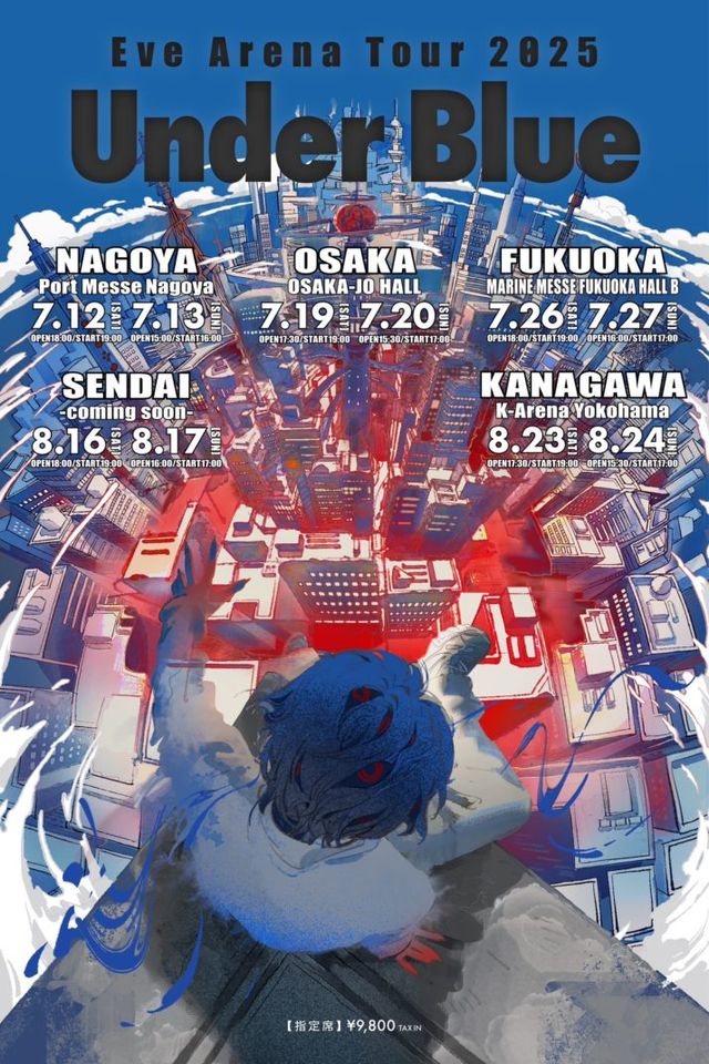 日本大阪 · Eve《Under Blue》2025世界巡迴演唱會 | 大阪城大廳