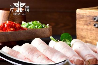 Qianyilai ural Manchu Hot pot