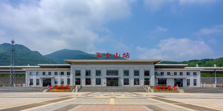 Wunvshan Railway Station