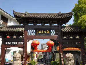Haimen Old Street