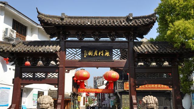 Haimen Old Street