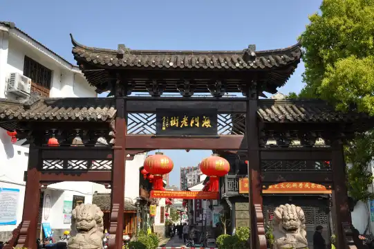 鄰近海門老街的酒店