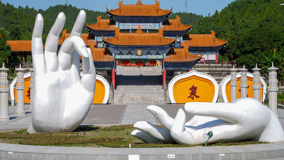 Lingquan Scenic Area the hometown of Guanyin in China