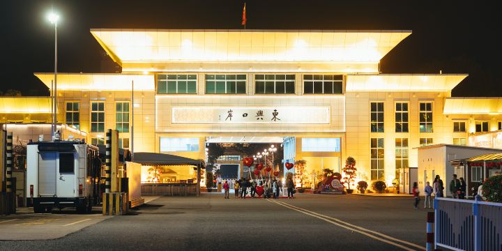 Dongxing Port