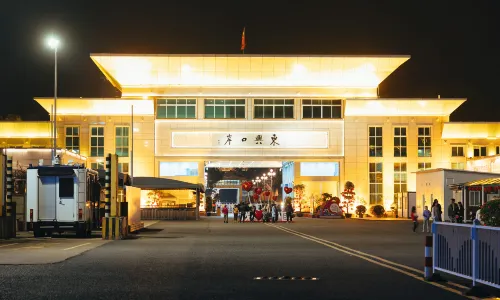 Dong Xing Port
