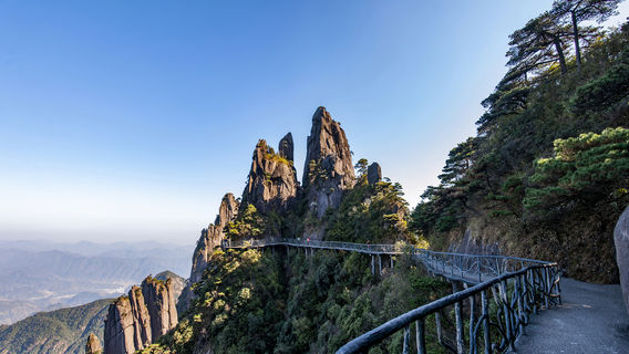 san qing shan - yang guang hai an