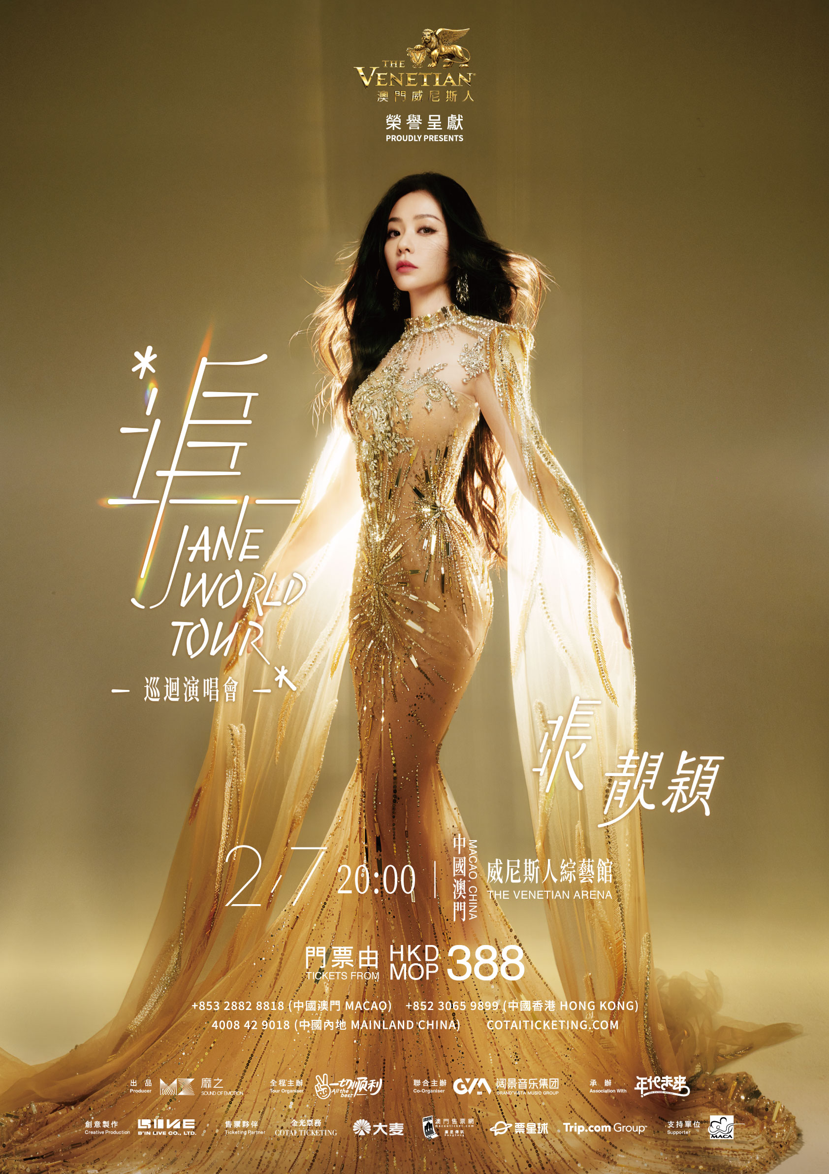 Macao |  "Chasing" Jane Zhang World Tour in Macao | The Venetian Arena
