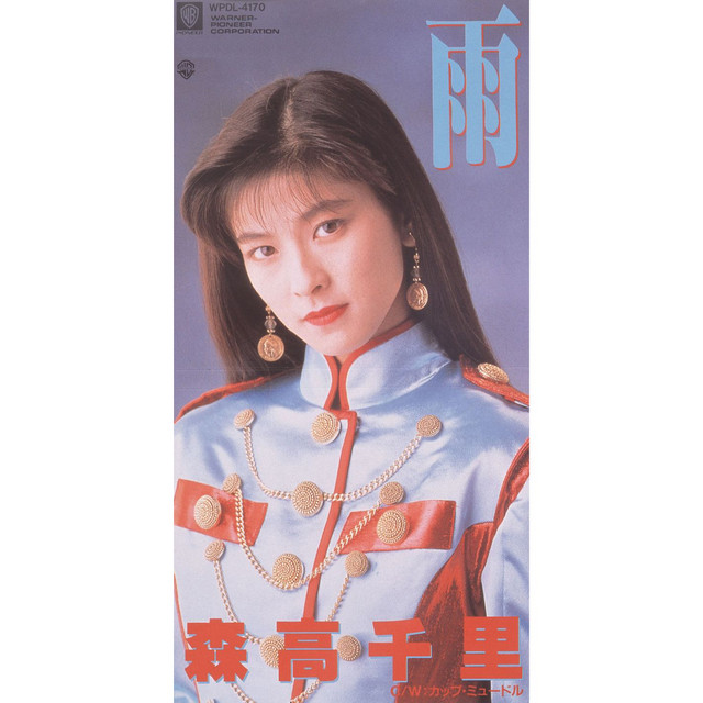 桐生 | 森高千里 2026 今夜もWe feel fine ♪ | 美喜仁桐生文化会館