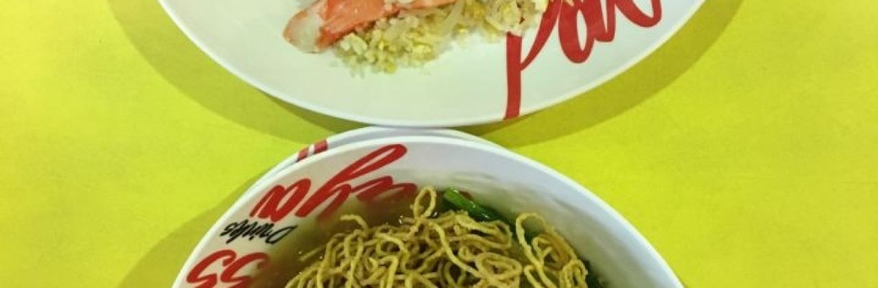 Kiss Food & Drinks 2 Second Road