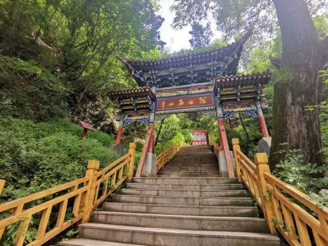 싱룽산 자연보호구