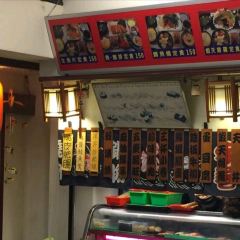 丸鍾中日速食 User Photo
