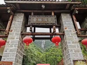 Shanwei Lianhua Mountain Hot Spring Resort