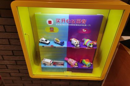 麦当劳(建水小桂湖店)