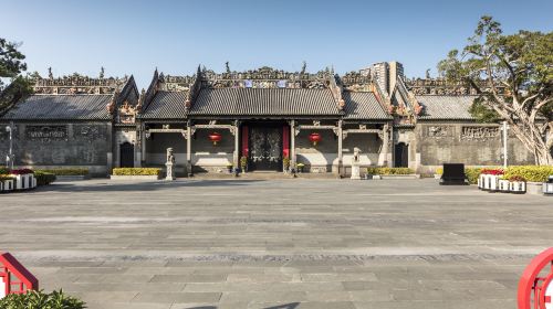 Chen Clan Ancestral Hall