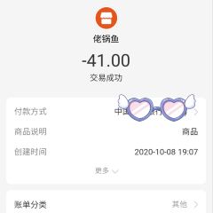 佬锅鱼(紫荆花都店) User Photo