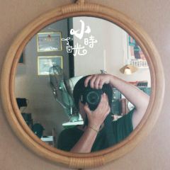 小时光烘焙坊 User Photo