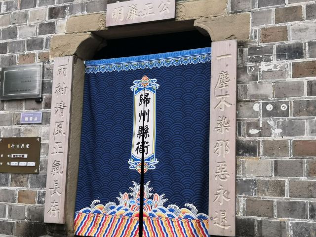 굴원 마을